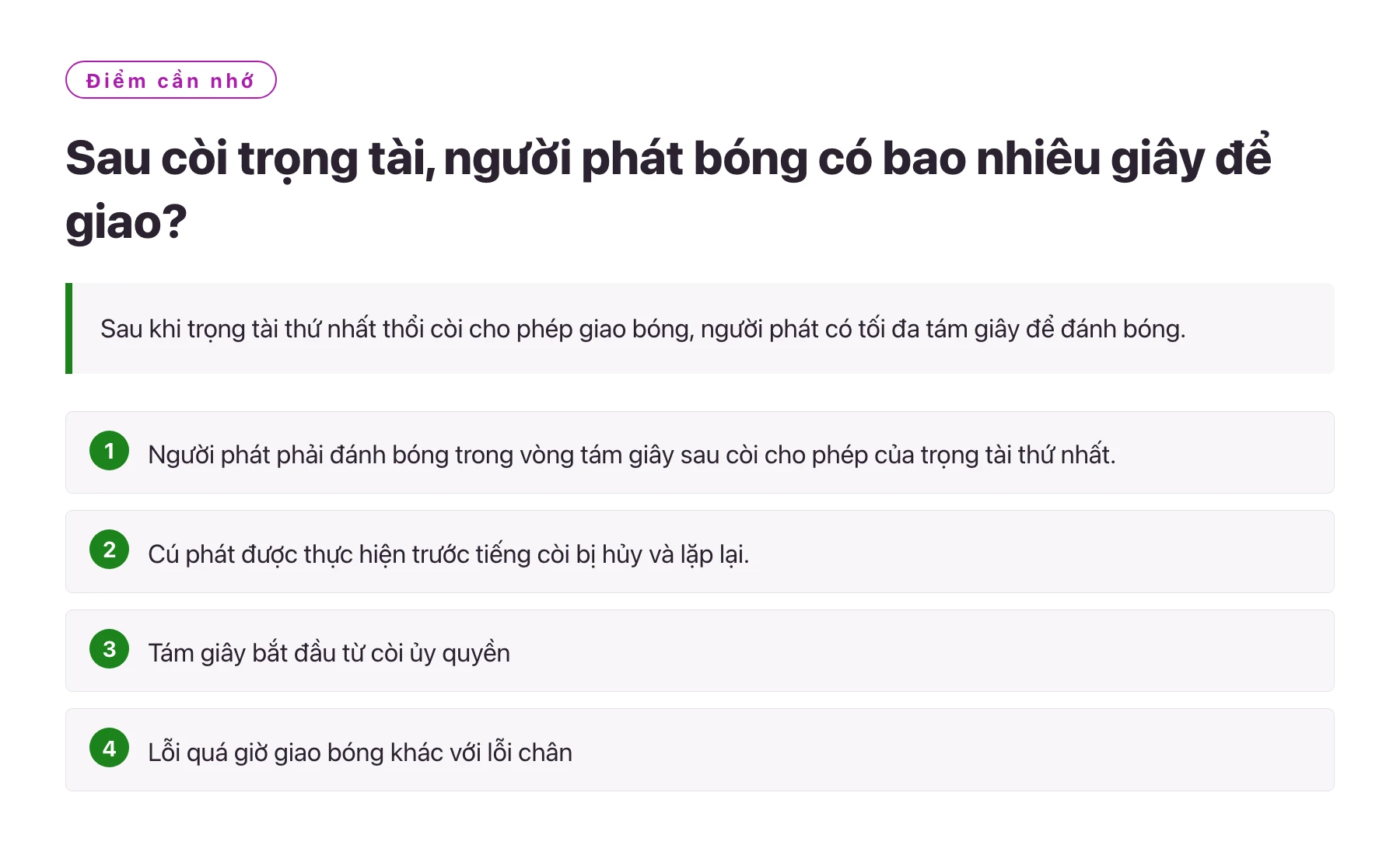 Sau còi trọng tài, người phát bóng có bao nhiêu giây để giao?——全文要点速览